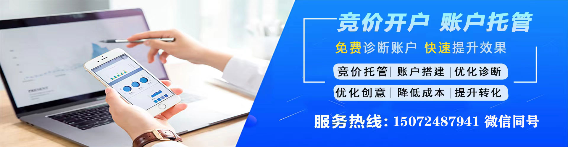 东昌朋友圈信息流