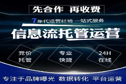 精准信息流推广：如何实现高效转化