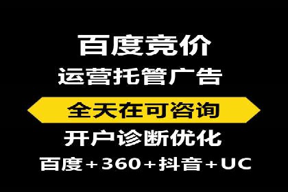 百度SEM推广实战：某品牌迅速崛起